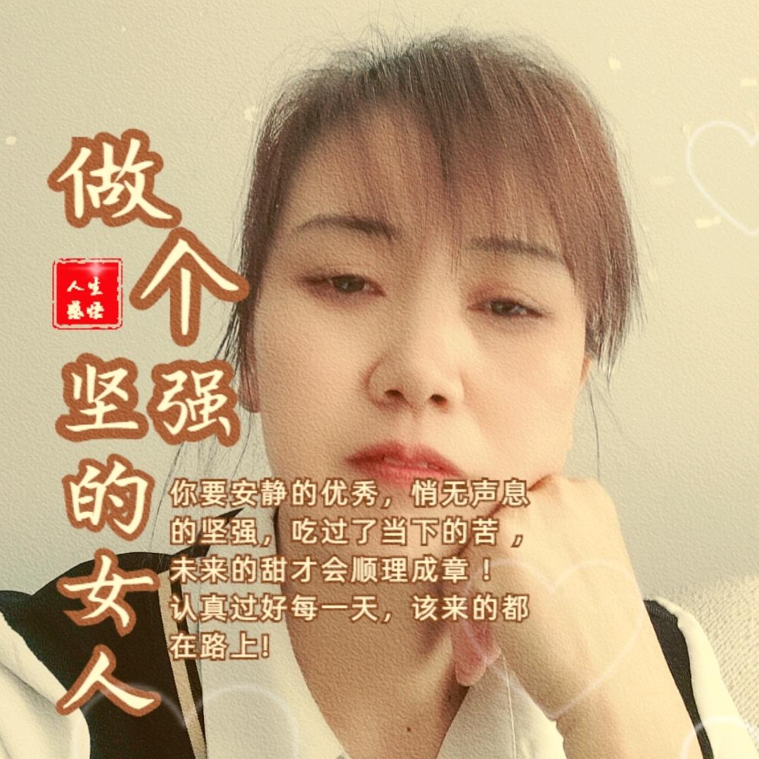 莲芝草