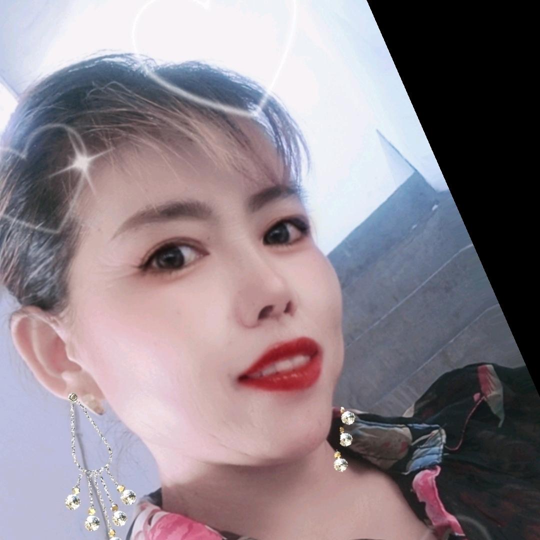 珍