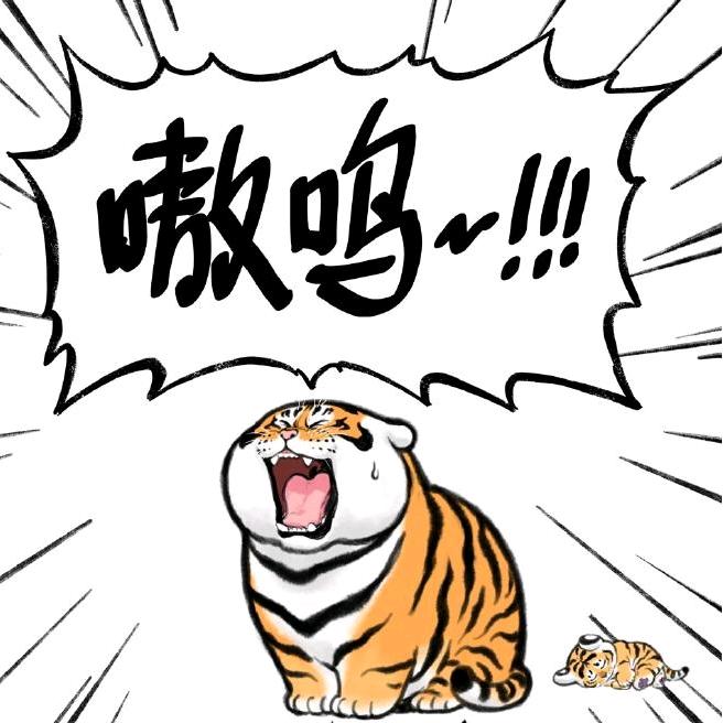半支烟锅巴