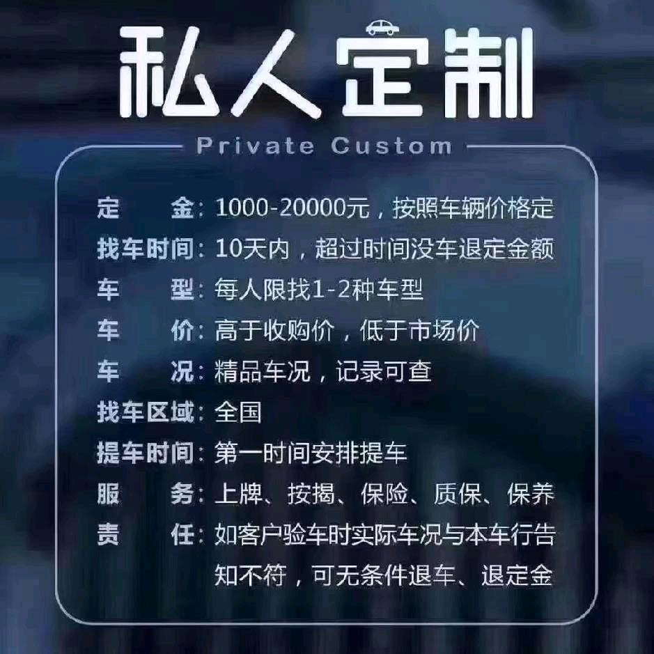 @汉寿御隆名车，阿龙