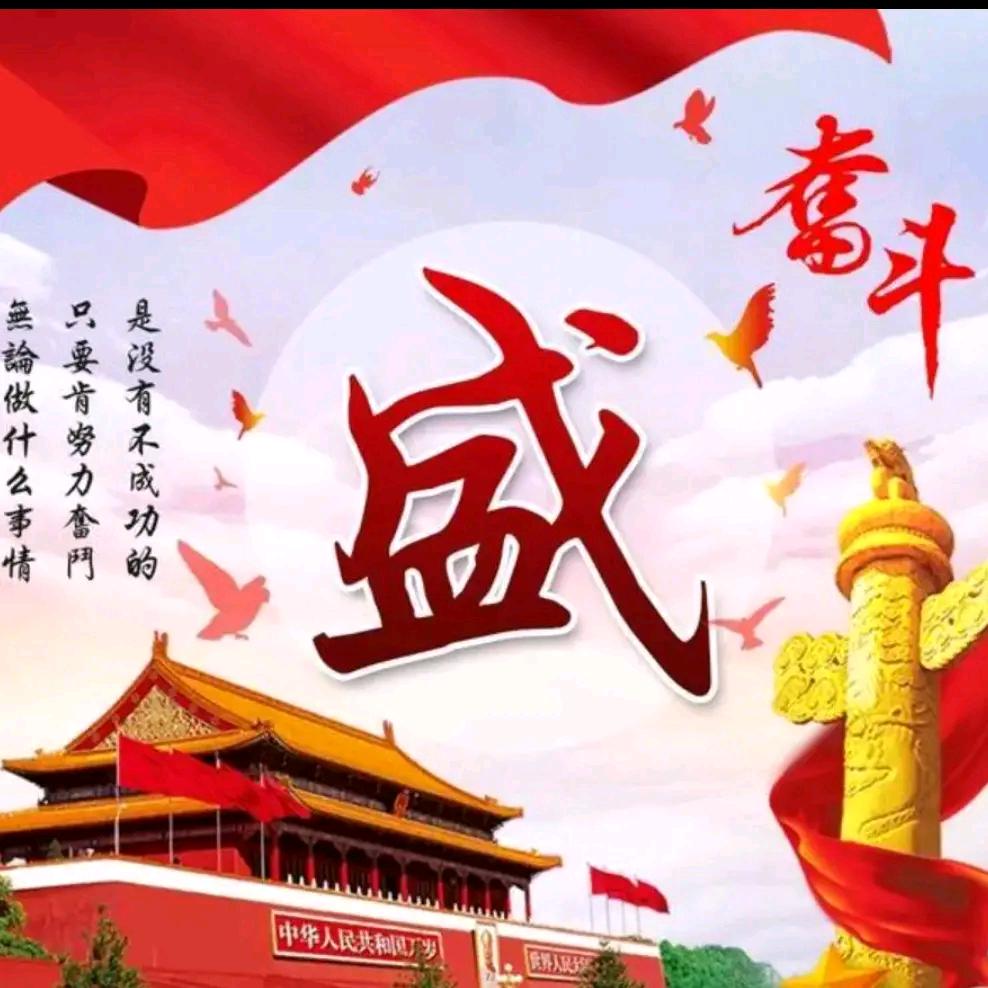 好人一生平安\_du89