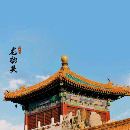 天上云