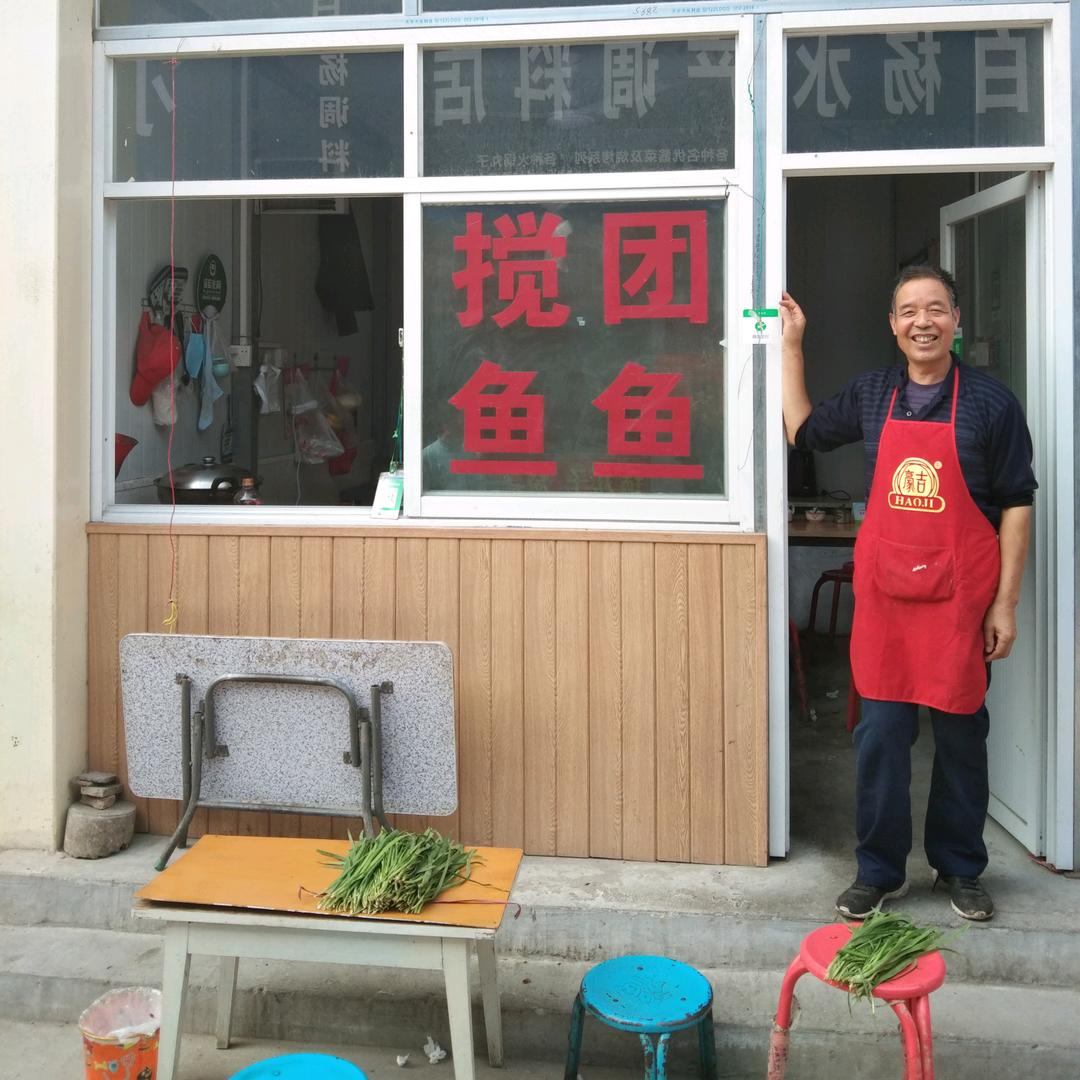 搅团徐