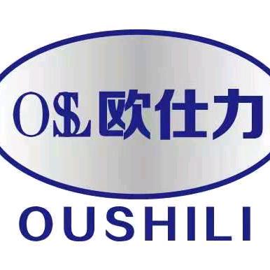 欧仕力免擦洗车液