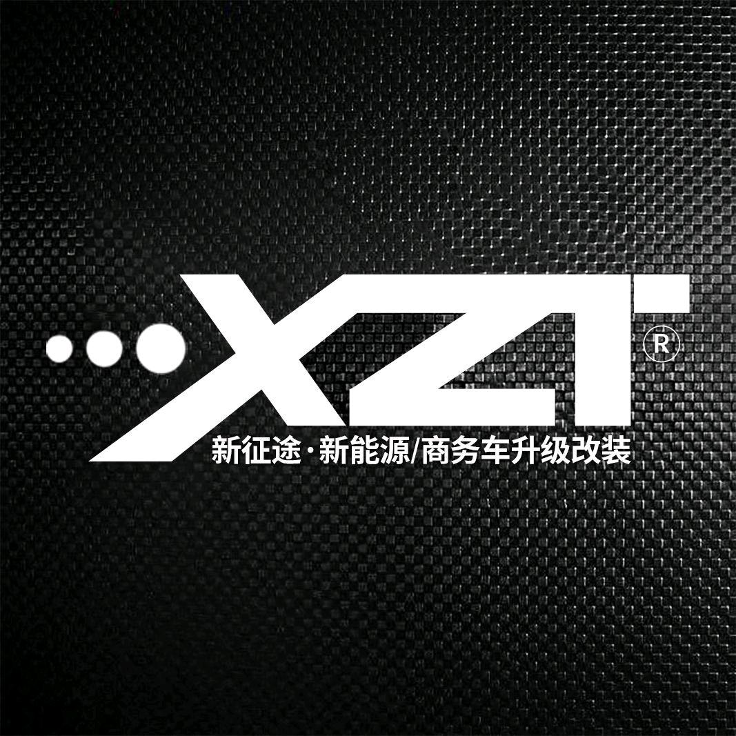 新征途改装·洛阳店