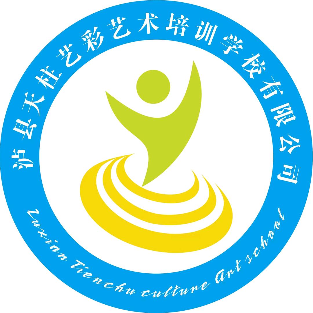 天柱学校(福蟾滨城校区)官方号