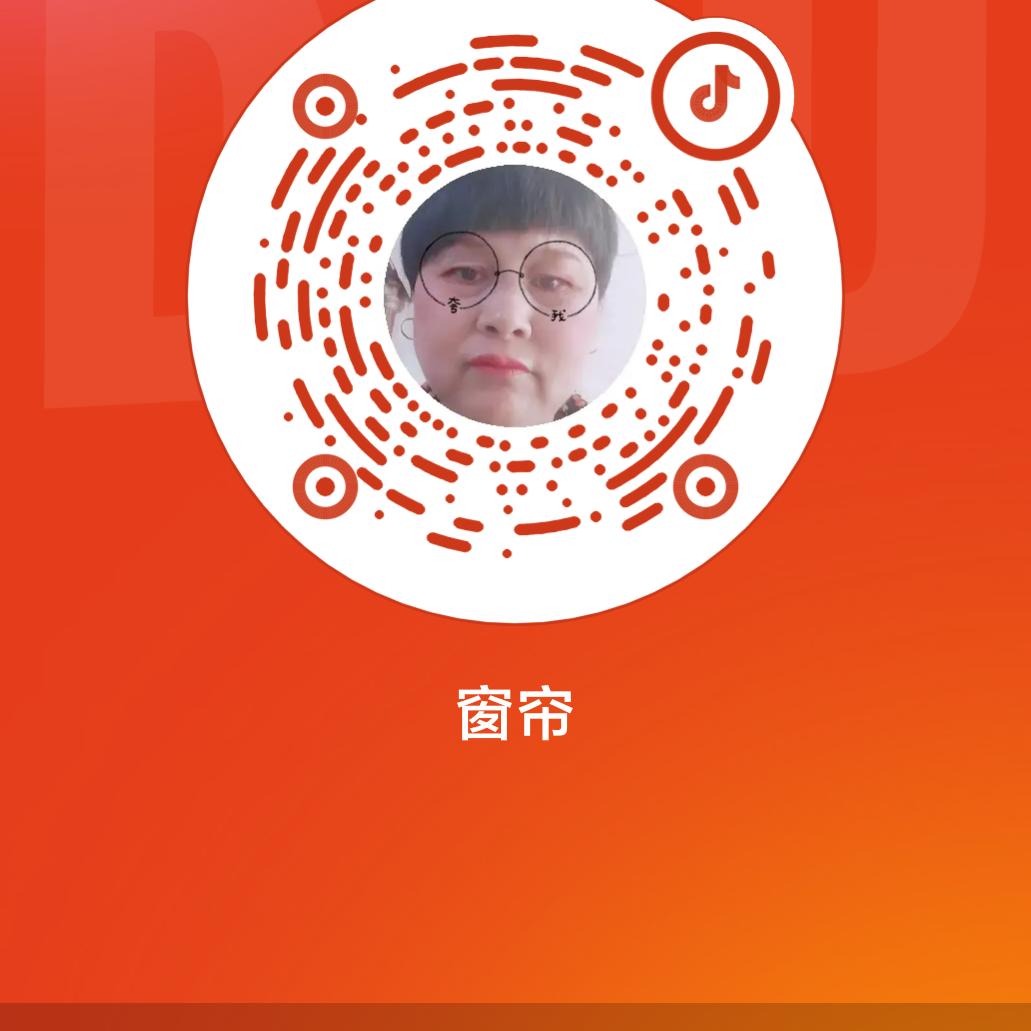 春暖花开窗帘成品加工布艺厂家直销