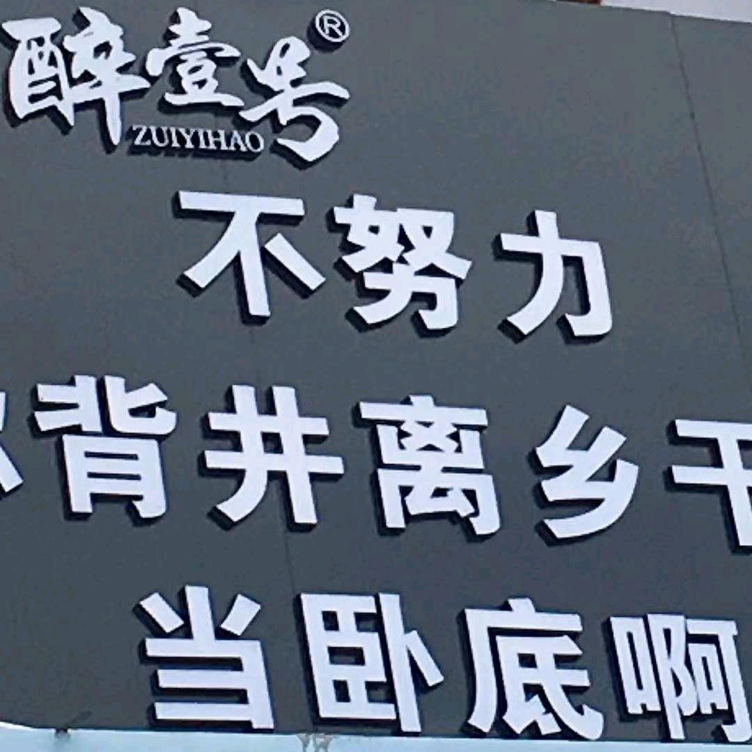 趙先生@