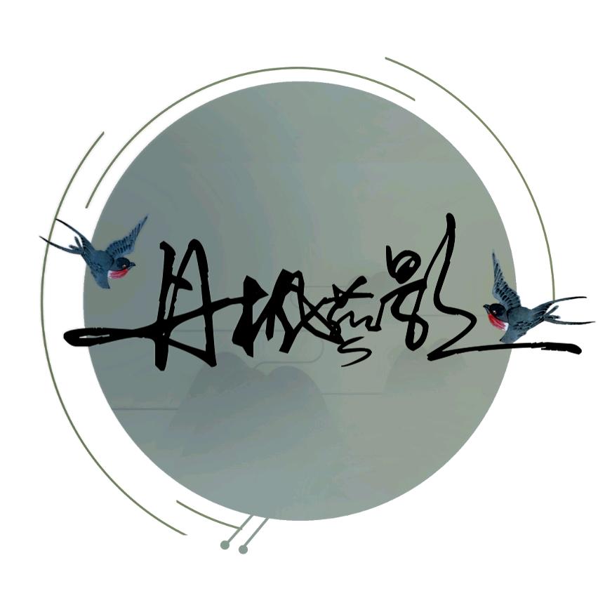 丹枫燕影
