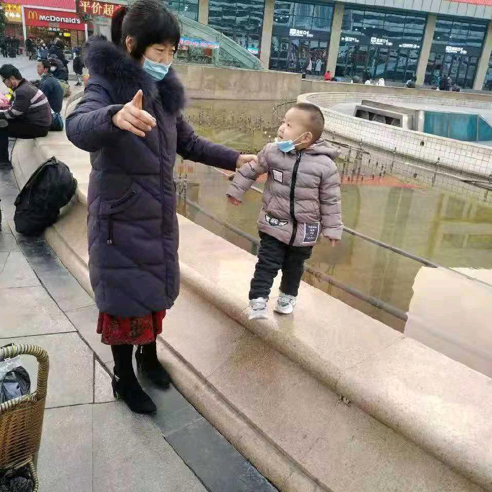 真