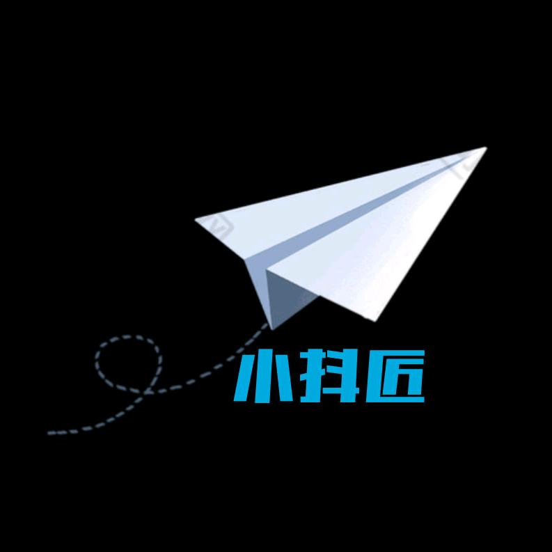 小抖匠
