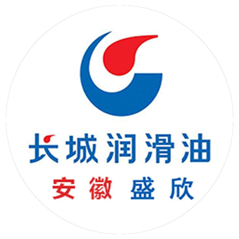 安徽盛欣的特种润滑油销售中心