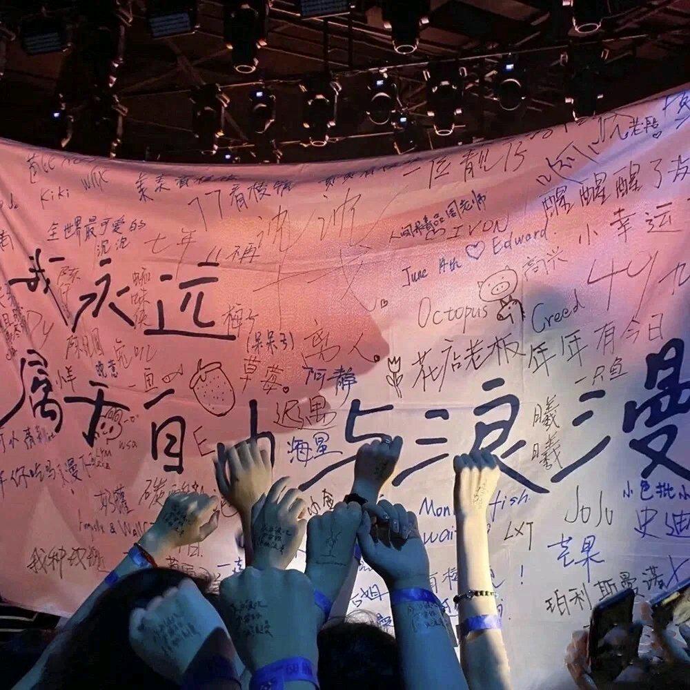 長河拾貝