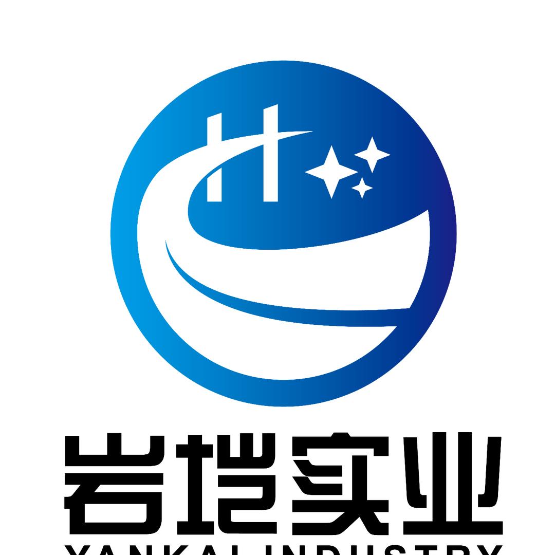 岩垲实业