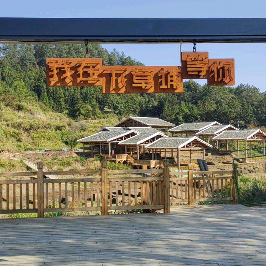 余烬复燃