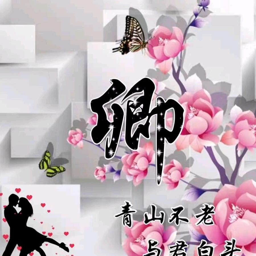 ღ᭄断念ꦿꦿ2024࿐