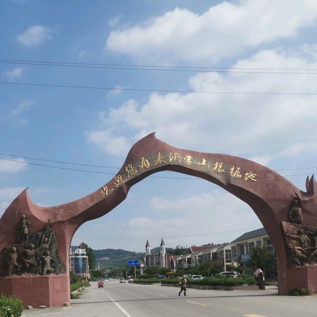 泉（行摄沂蒙）