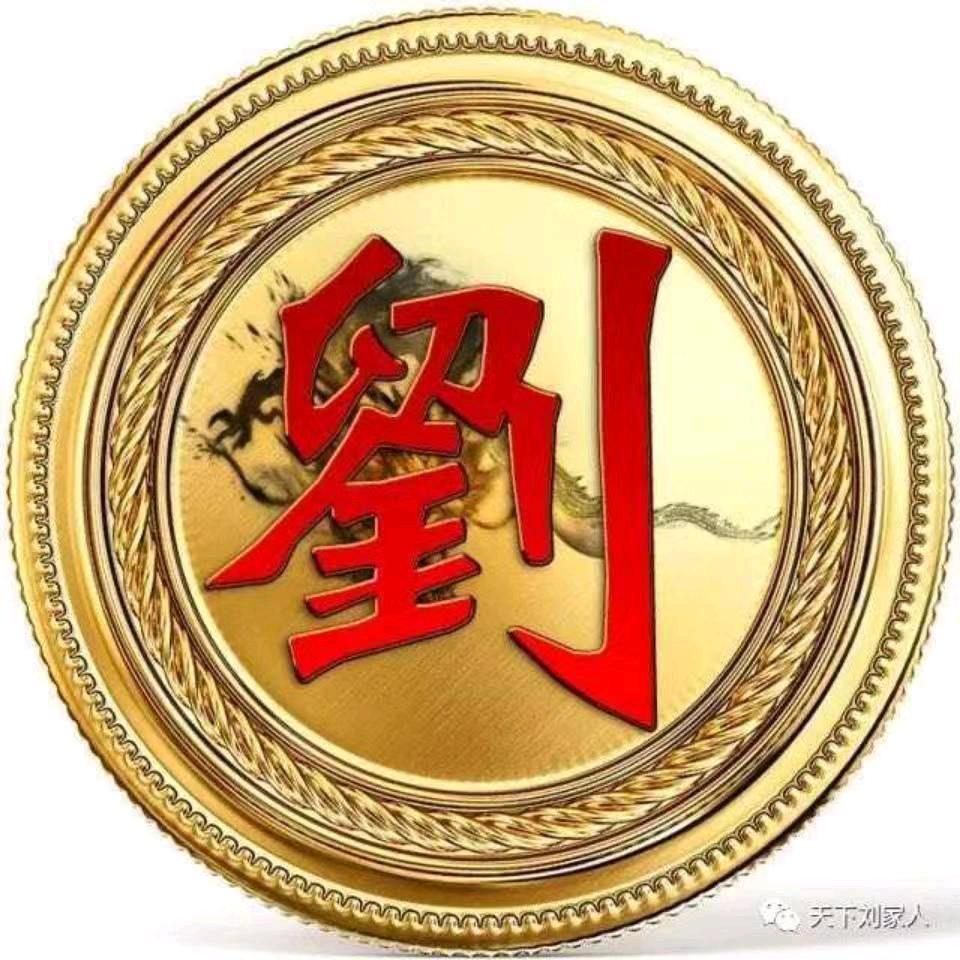 劉🇨🇳🇨🇳浪🇨🇳🇨🇳