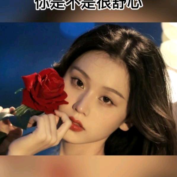 一生平安！