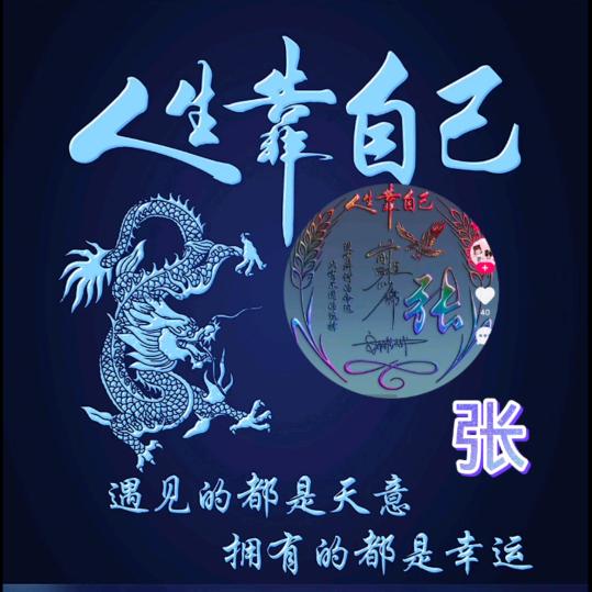 灰色轨迹🍁
