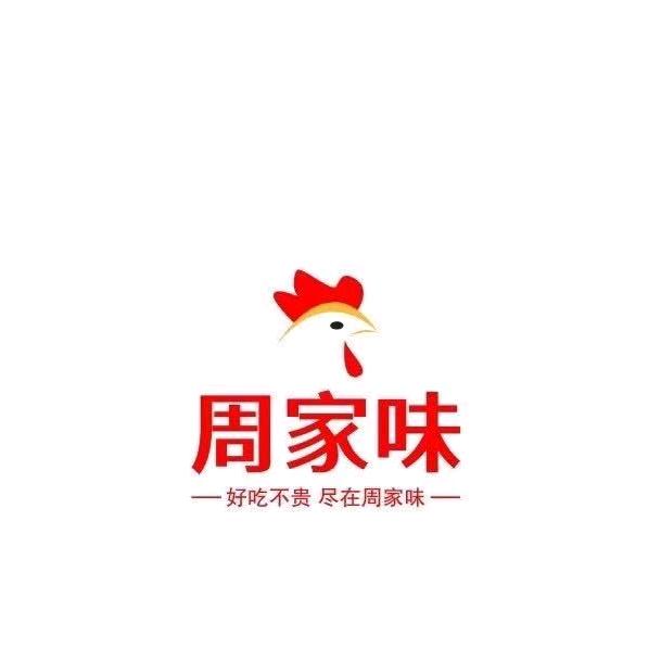 周家味