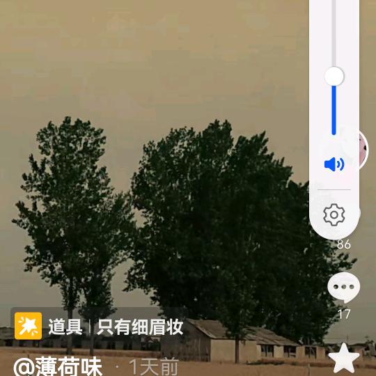 邬建军