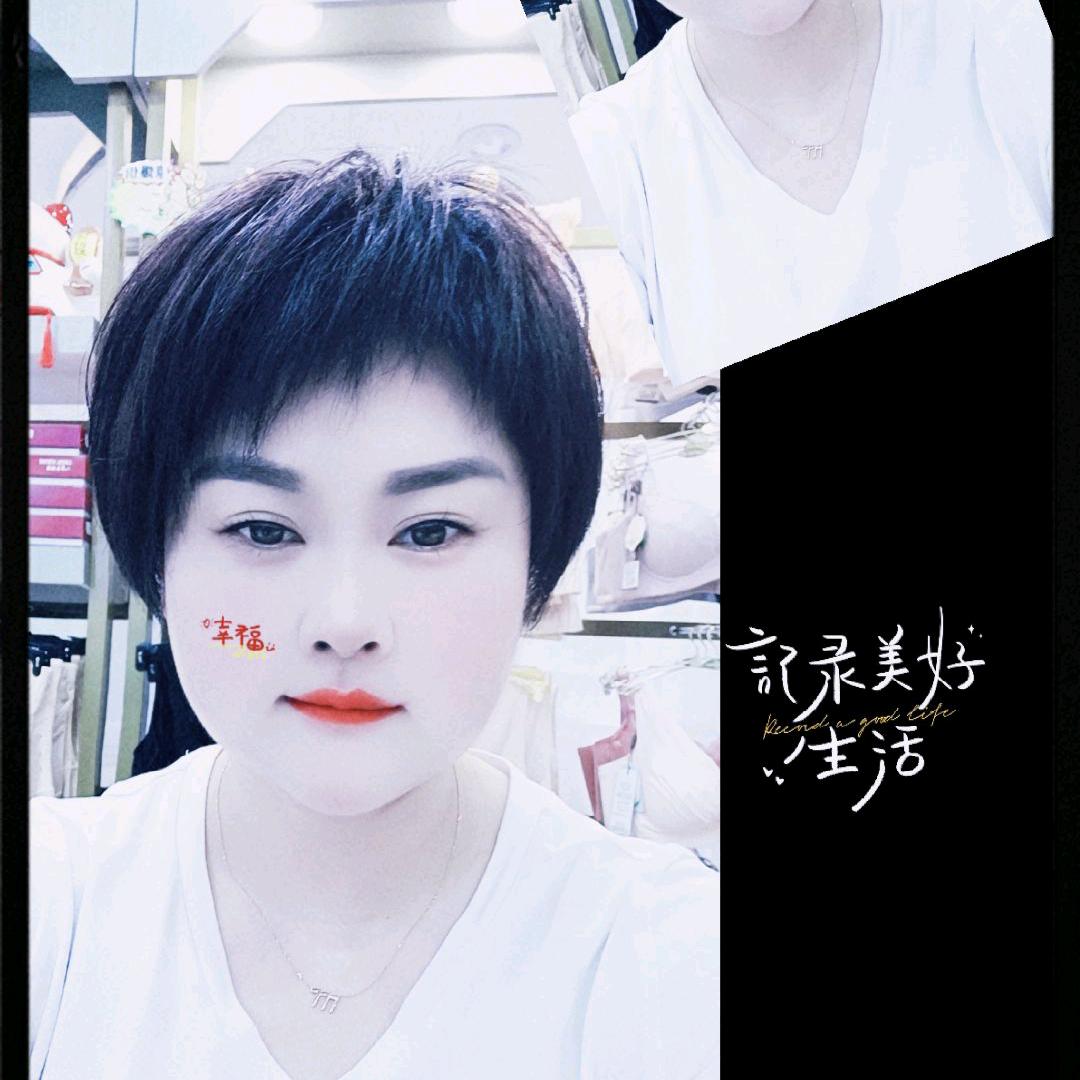 阿莲内衣