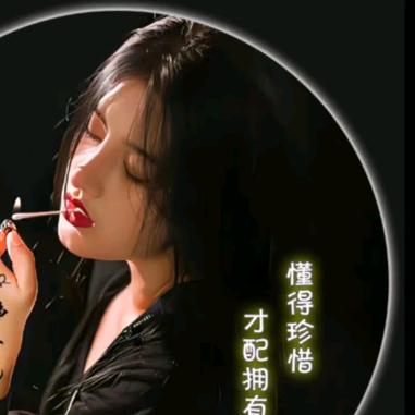 抹茶