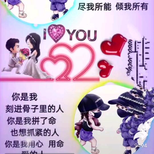 憨＆憨☜