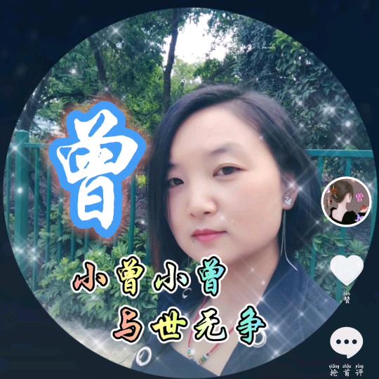 燕小小