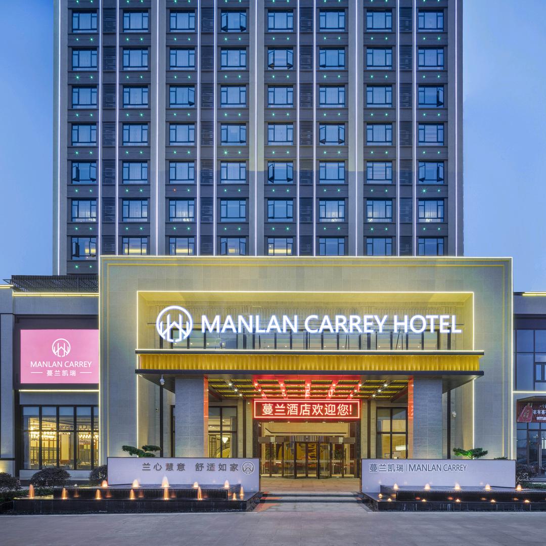 抚州东乡蔓兰凯瑞酒店