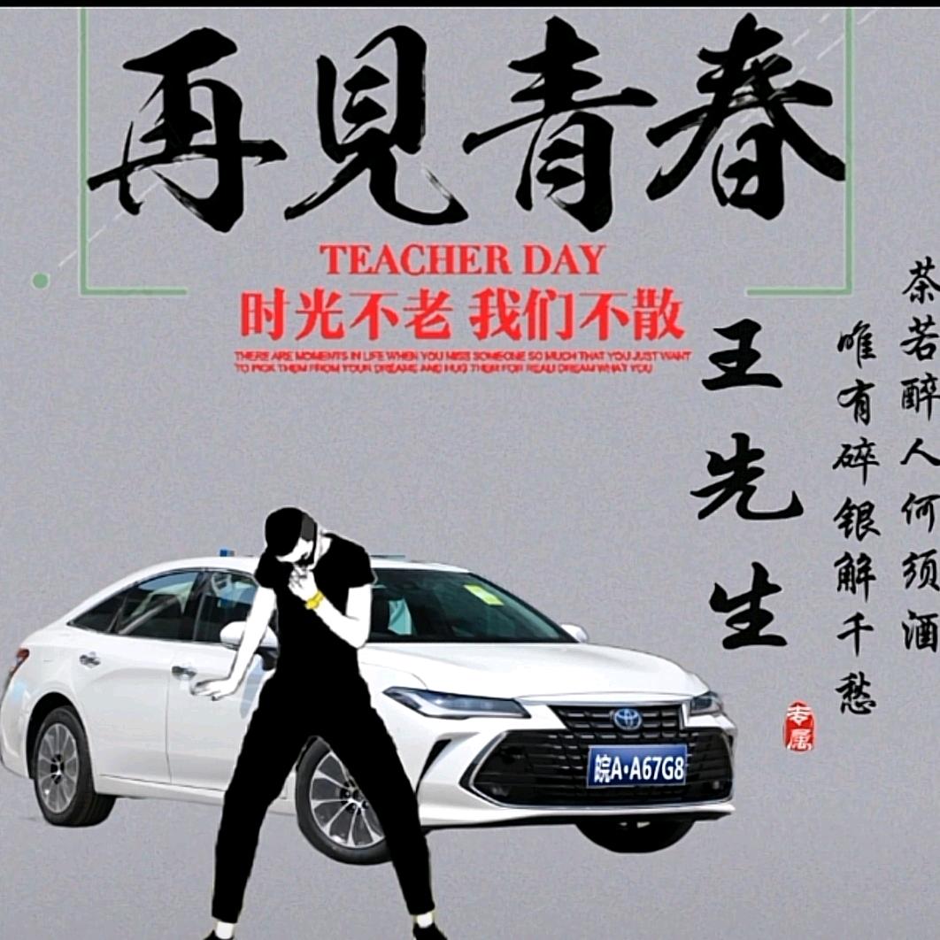 王  家  人