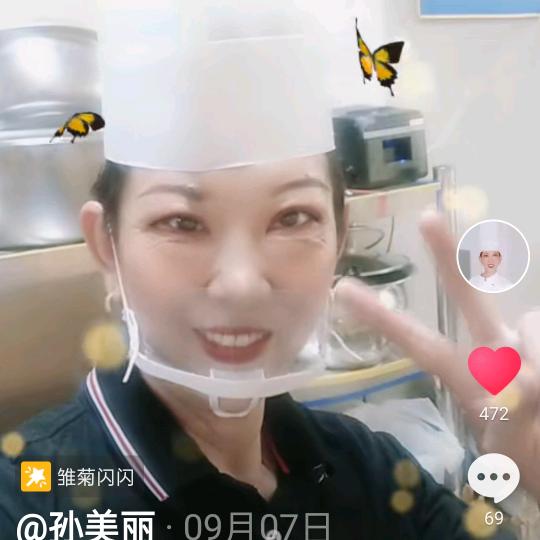 孙美丽，手势舞