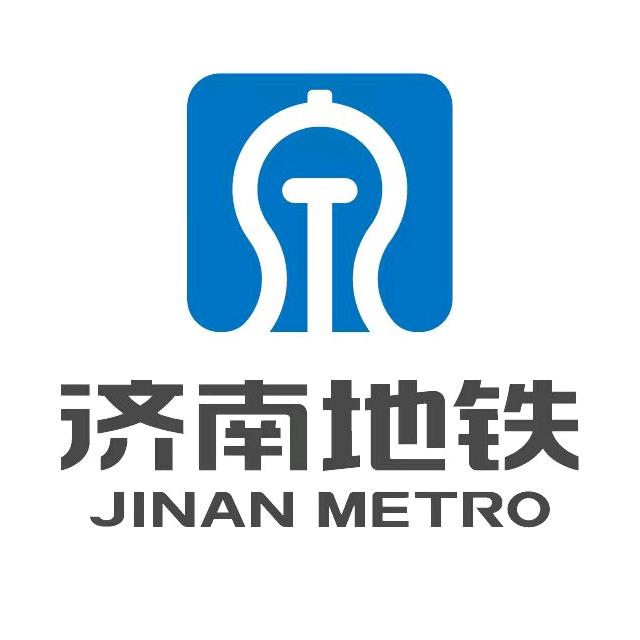 济南地铁