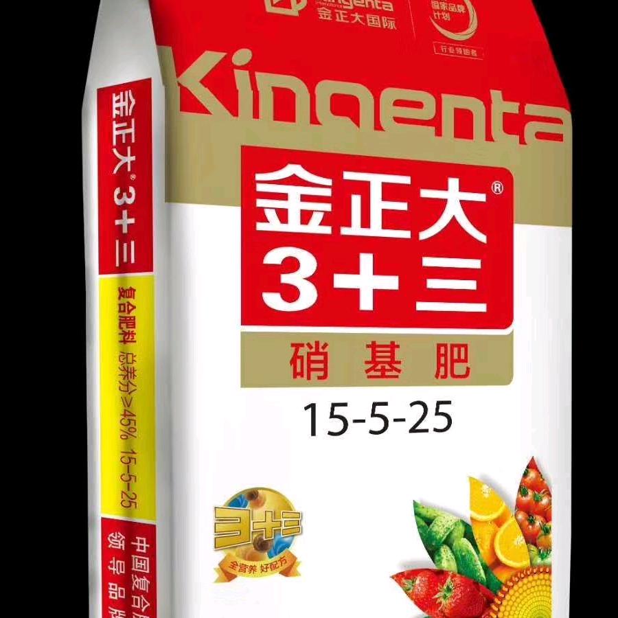 三娃农资化肥批发