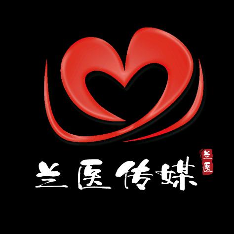 兰医传媒
