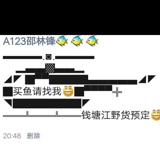 A000.0锋🐠🐠🐠