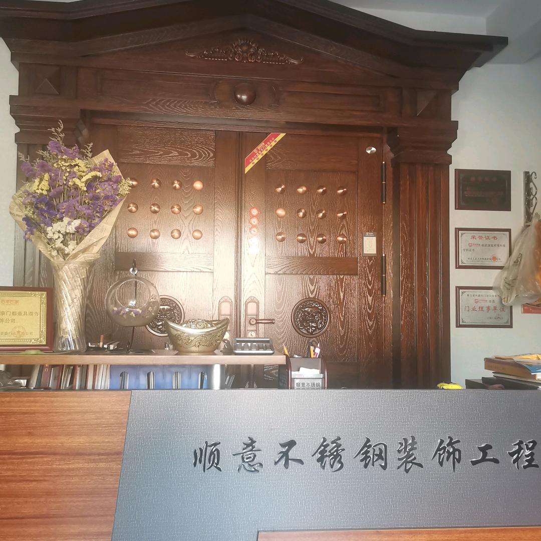 顺意不锈钢别墅门