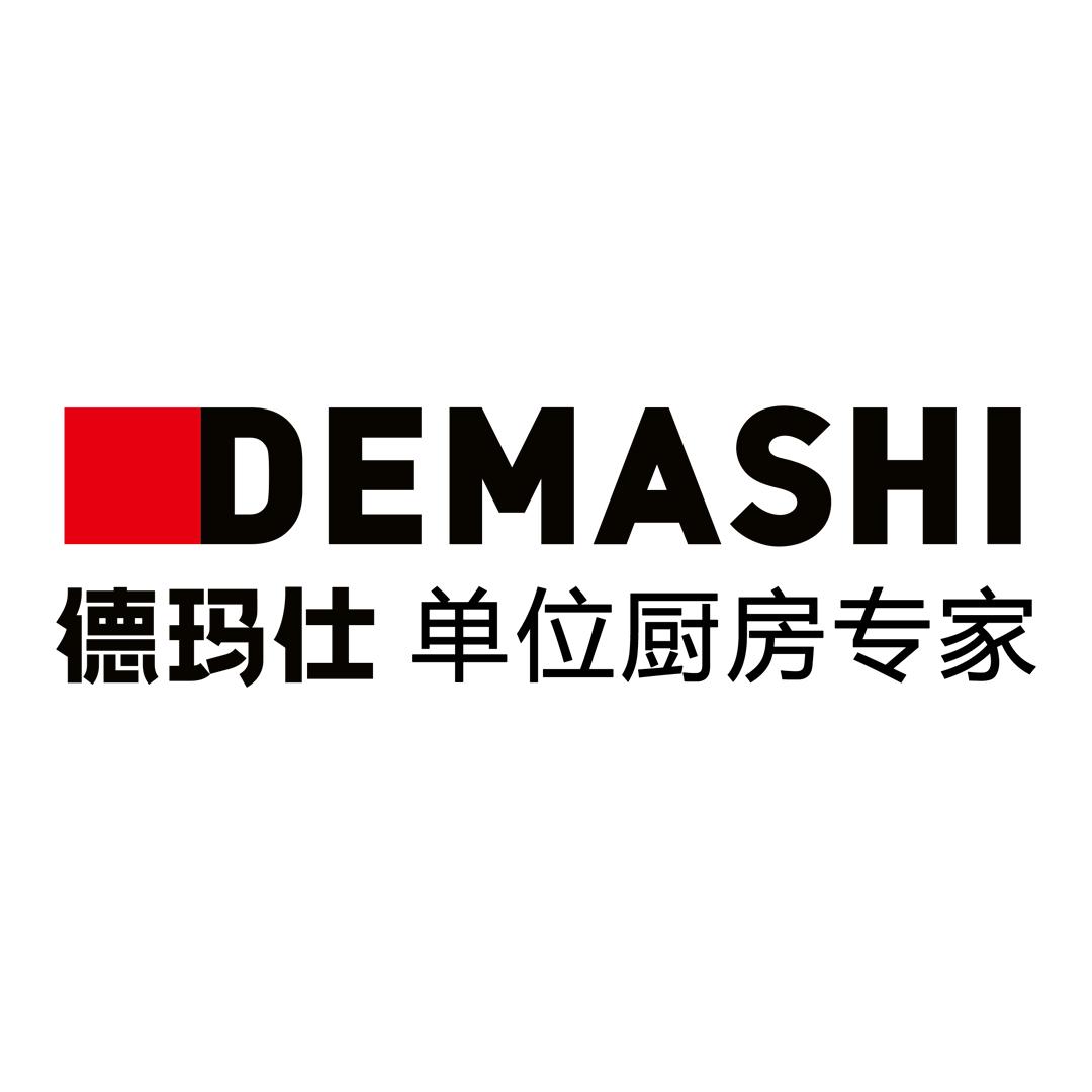 德玛仕单位厨房专家
