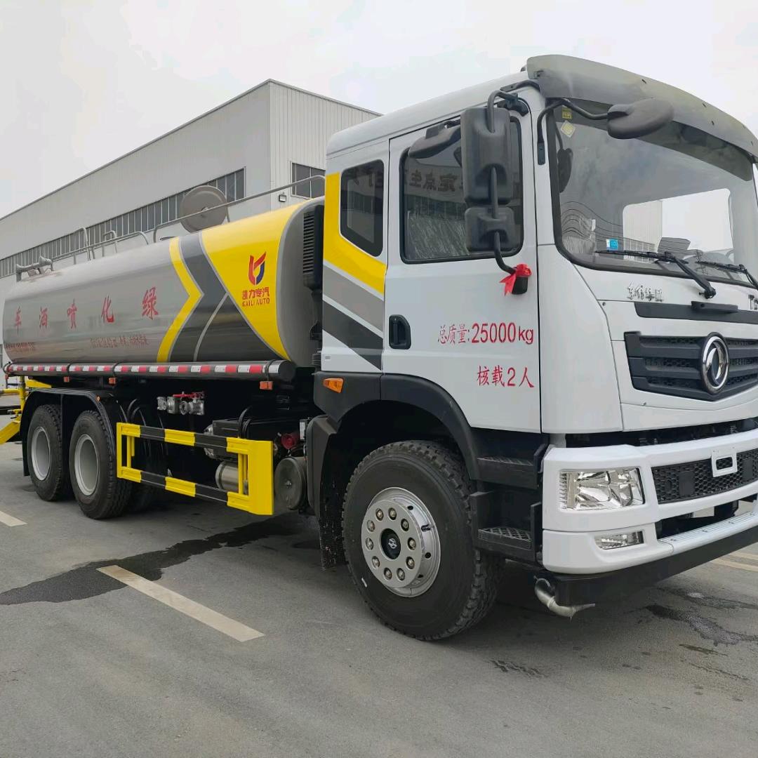 洒水车出租 出售