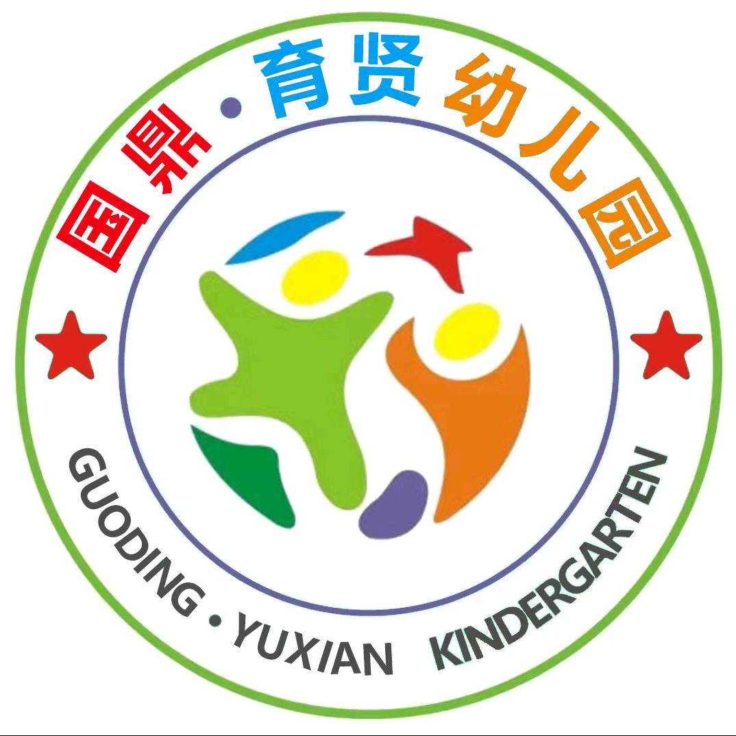 梅川国鼎育贤幼儿园