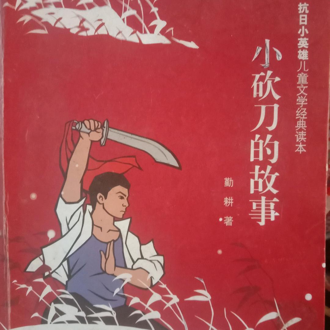 啊群
