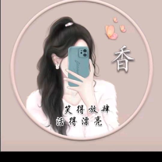 星星⭐伴我