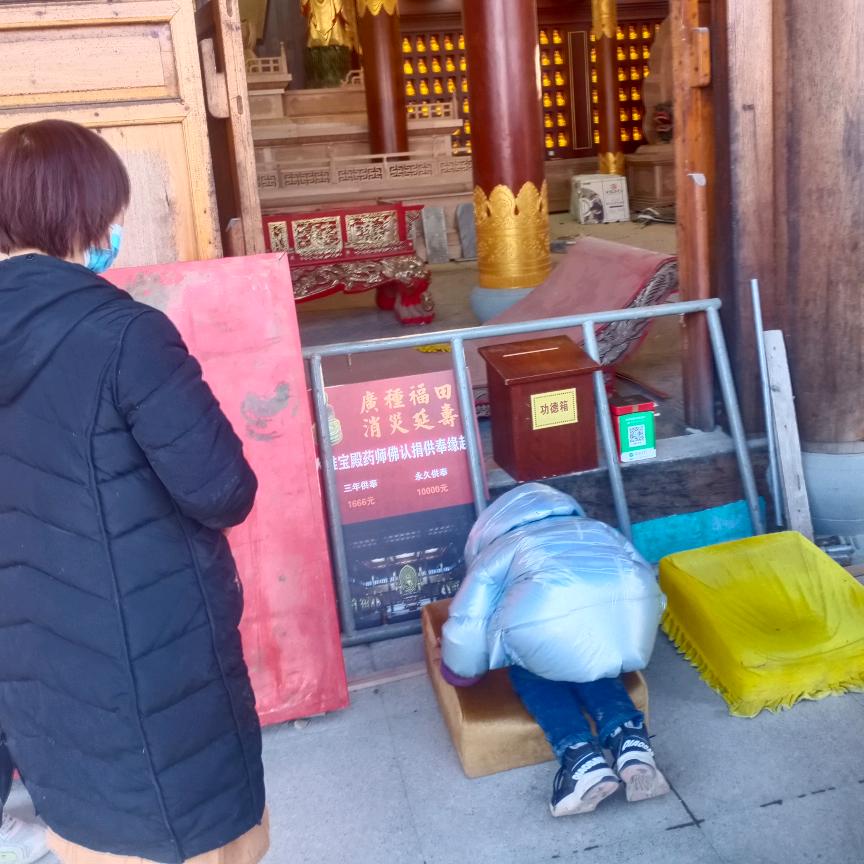 智慧