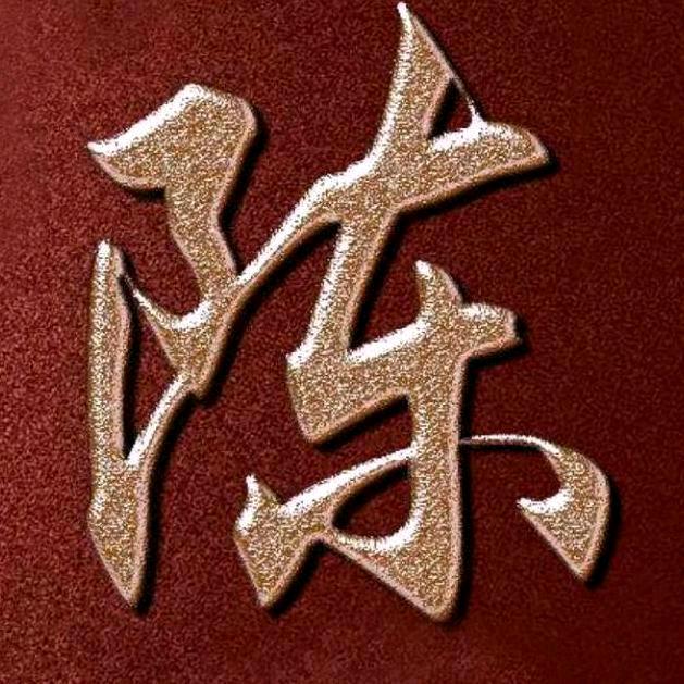 陈大爷《抖音男神》