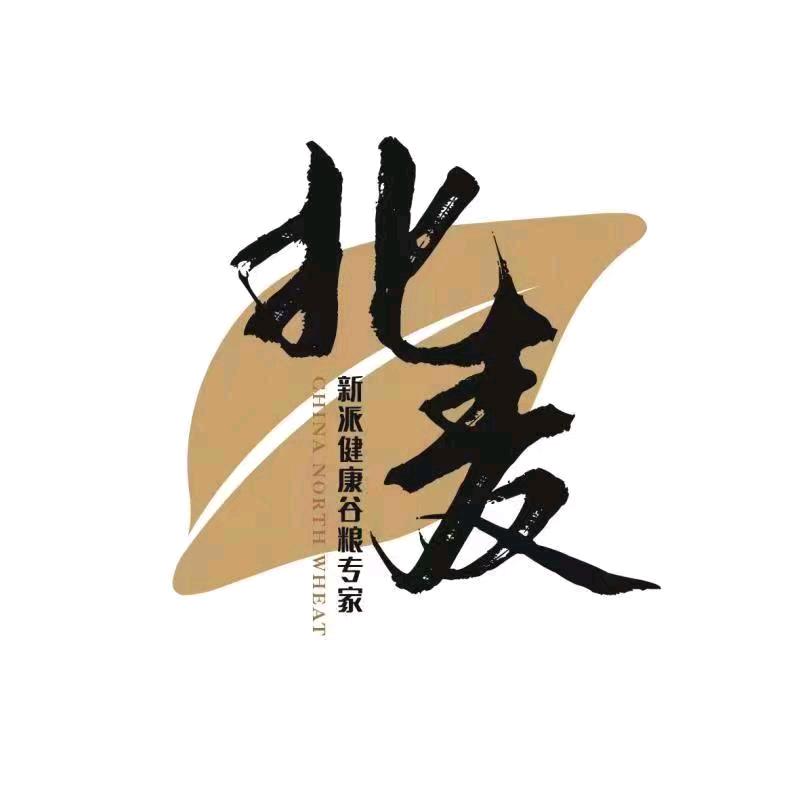北麦农产品工厂店