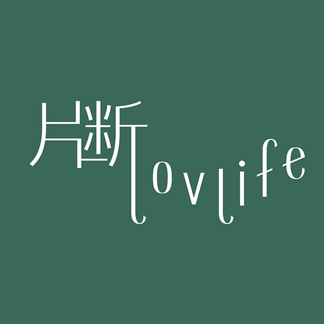 片断奥莱官方旗舰店
