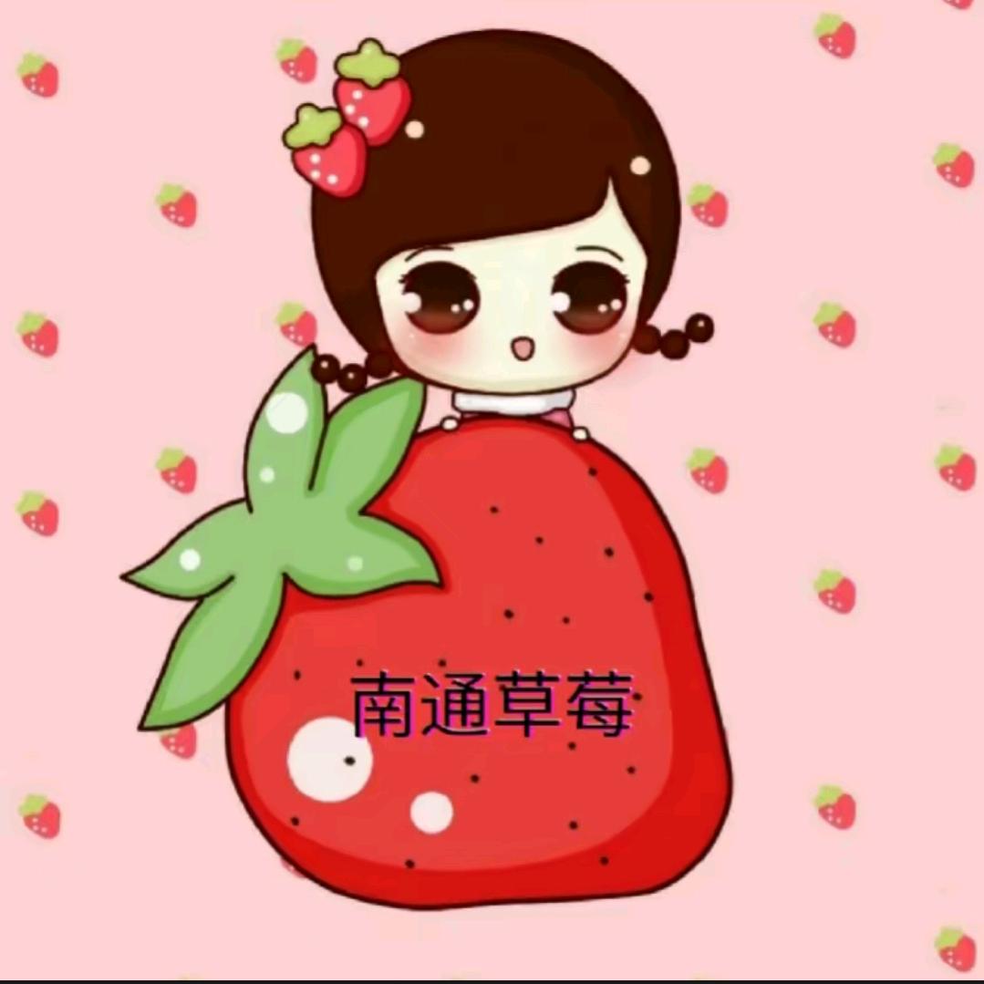 🍓草莓缘🍓杨芳