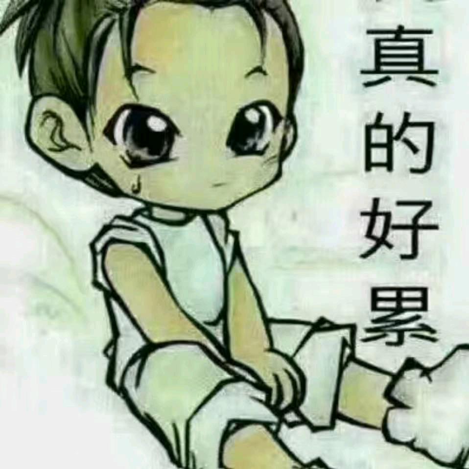风雨人生