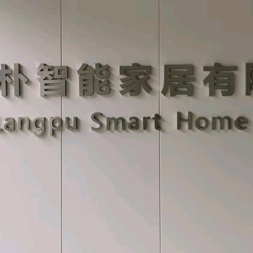 西安蜂窝板生产厂